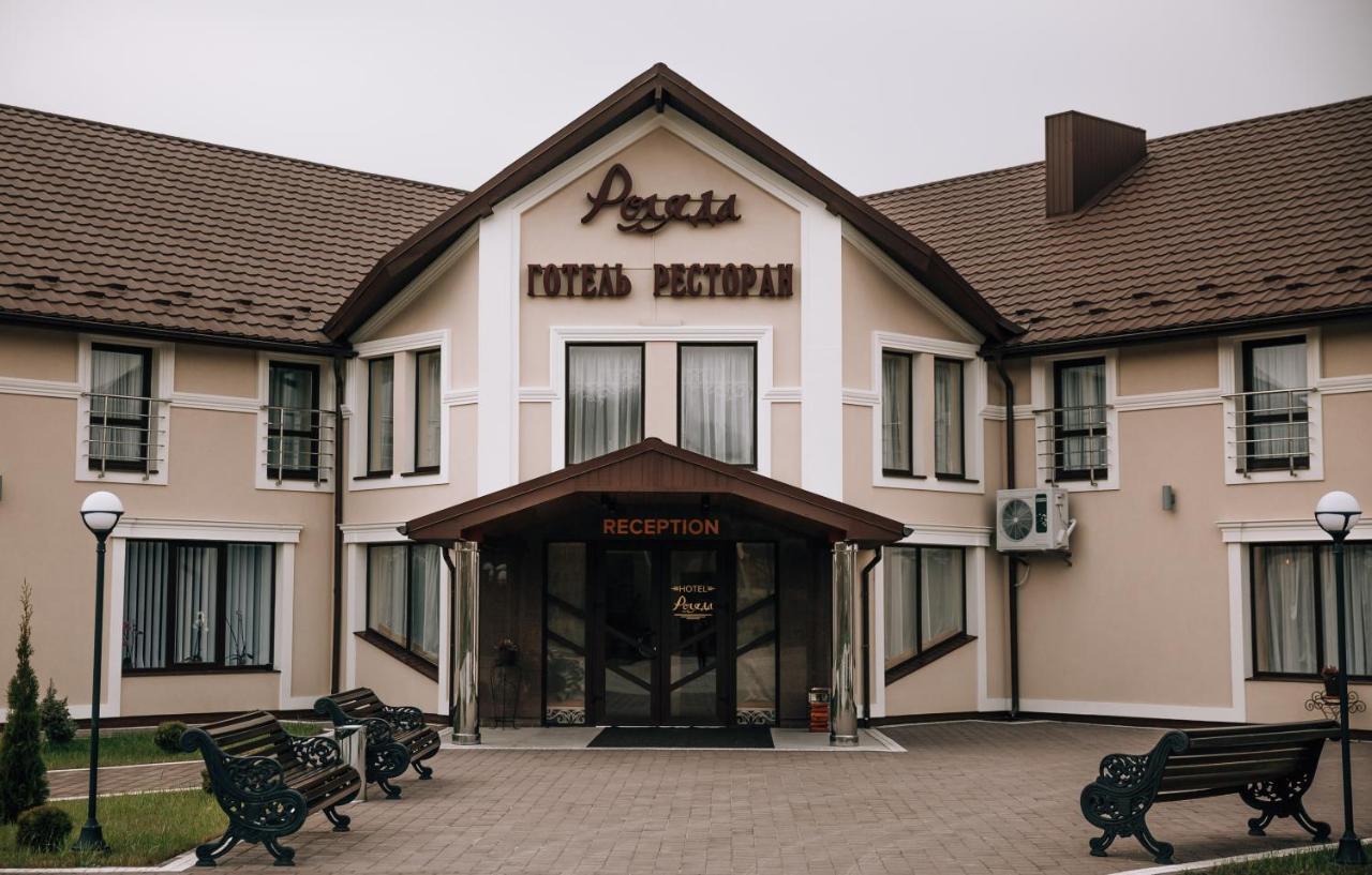 Роляда Hotel Tiszmenicja Kültér fotó